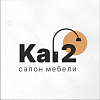 Ка-2