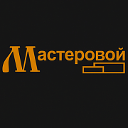 Мастеровой. Строительство домов из бревна и бруса