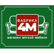 Фабрика 4М