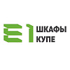 Е1