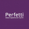 Perfetti. Кухни