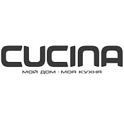 Cucina. Кухни