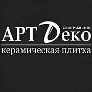 Арт деко. Керамическая плитка