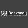 ВОЛХОВЕЦ. Салон дверей