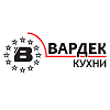 Вардек. Кухни