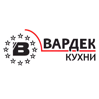 Вардек. Кухни