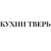 INTERIA кухни