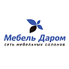 Мебель даром