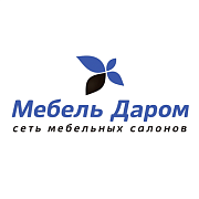 Мебель даром