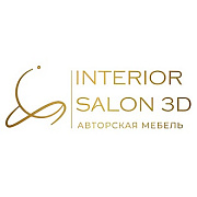 Интерьер салон 3D. Корпусная мебель на заказ