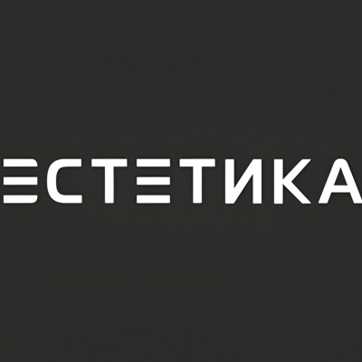Тандем
