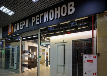 Тандем