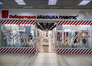 Тандем