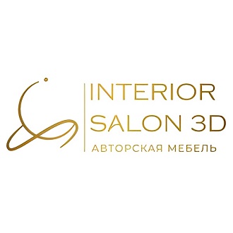 Интерьер салон 3D. Корпусная мебель на заказ