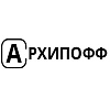 Архипофф