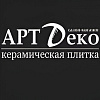 Арт деко. Керамическая плитка