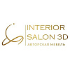 Интерьер салон 3D. Корпусная мебель на заказ